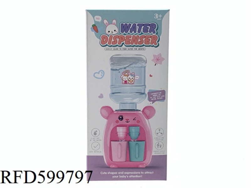 CHILDREN'S MINI WATER DISPENSER TOY (DOUBLE WATER) TRI-COLOR