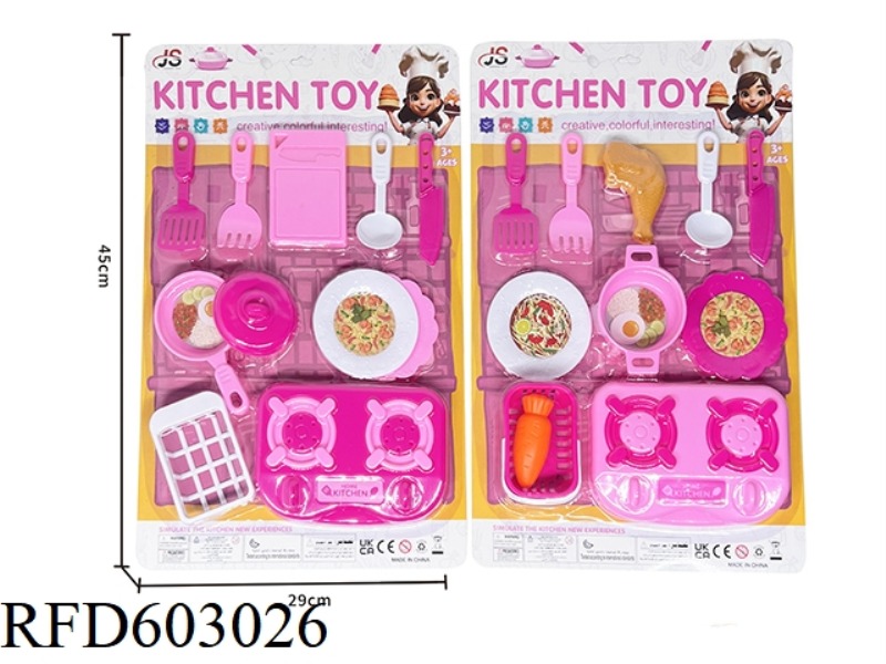 HOUSEWARE