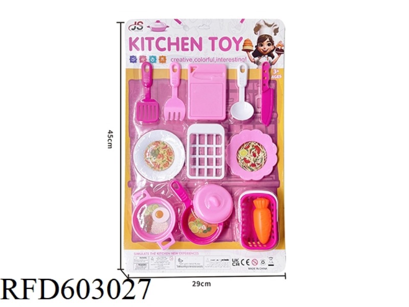 HOUSEWARE