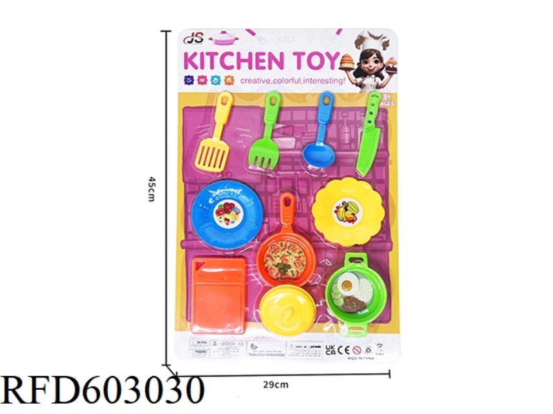 HOUSEWARE