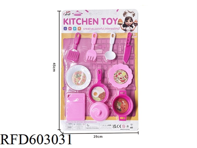 HOUSEWARE