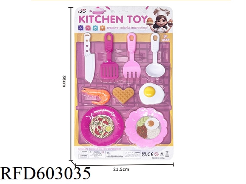HOUSE FOOD CUTLERY