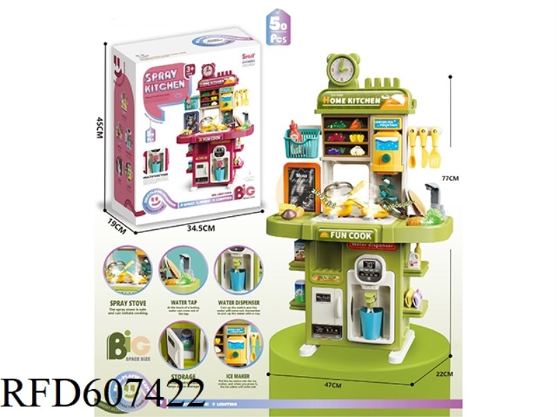 GUOJIAJIA SNACK TABLE TOY GREEN
