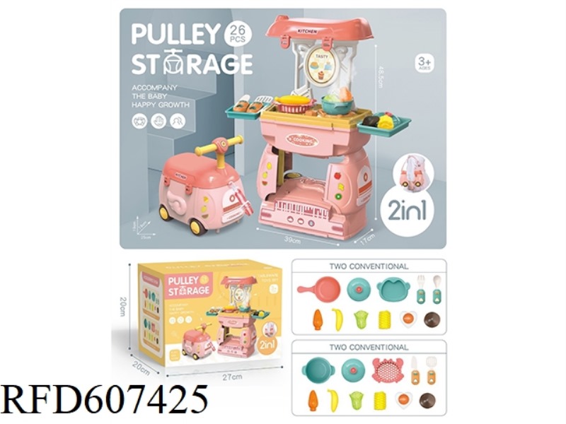 STORE CARTOON CARS (TABLEWARE)