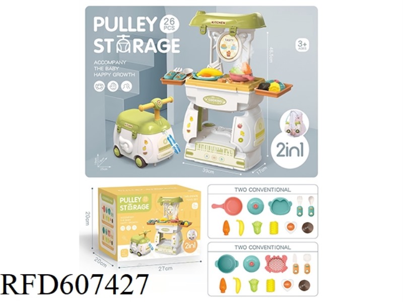 STORE CARTOON CARS (TABLEWARE)