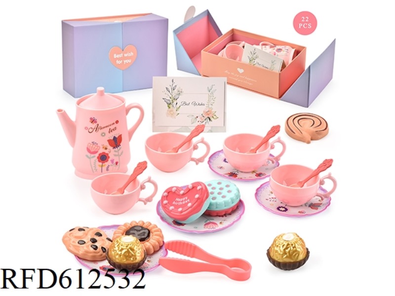 PLAY HOUSE SIMULATION TEA AND DESSERT GIFT BOX SET