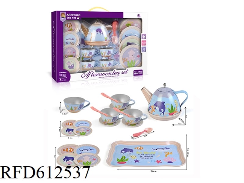 OCEAN TINPLATE TEA SET PLAY HOME AFTERNOON TEA SERIES