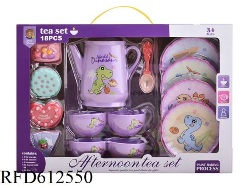 DINOSAUR TEA SET AFTERNOON TEA SERIES
