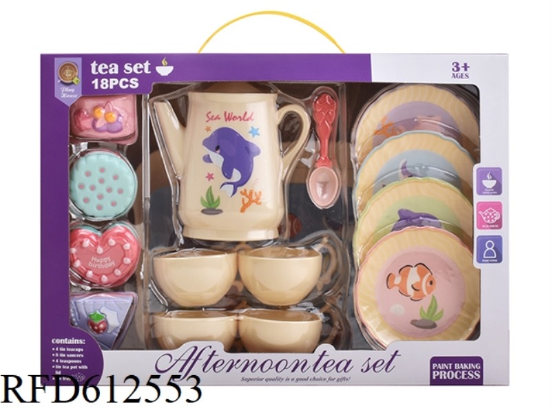 OCEAN TEA SET PLAY HOME AFTERNOON TEA SERIES
