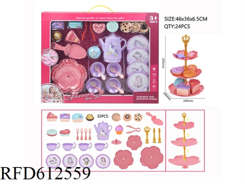 UNICORN AFTERNOON TEA DESSERT TEA SET OVER HOME KITCHEN SERIES