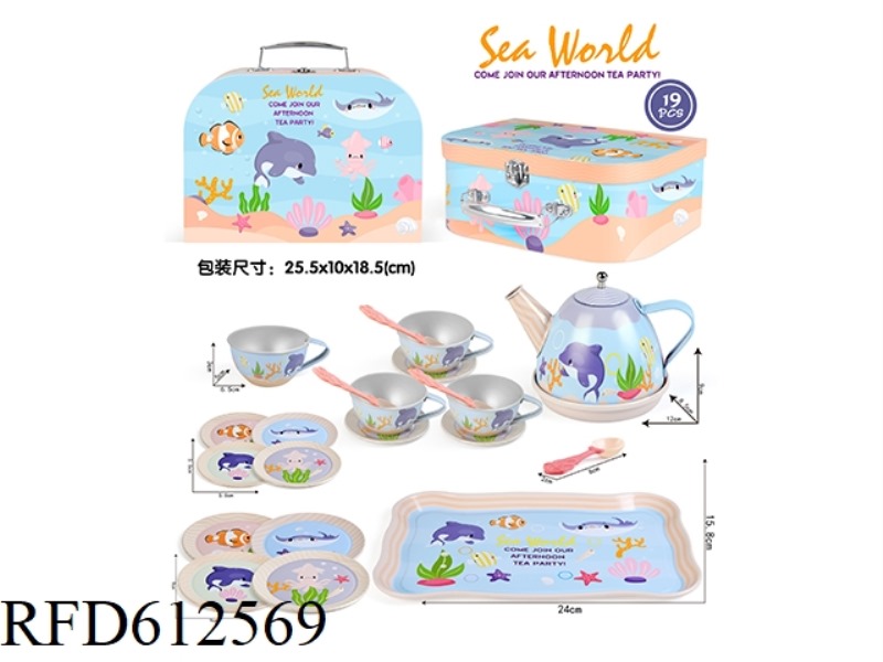 MA KOU IRON OCEAN TEA SET PORTABLE GIFT BOX SET