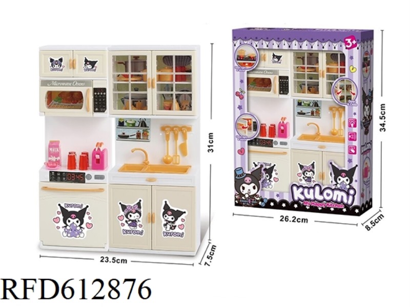 COOL LOMI KITCHEN SERIES