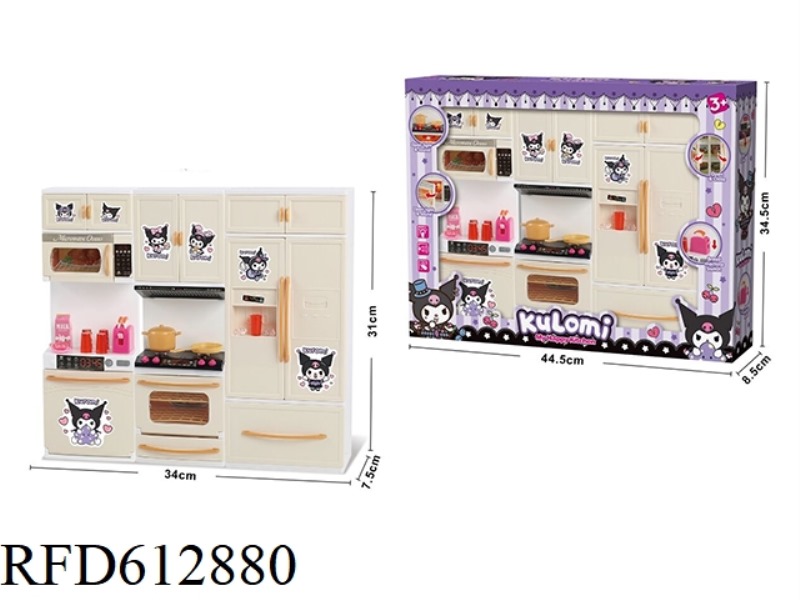 COOL LOMI KITCHEN SERIES