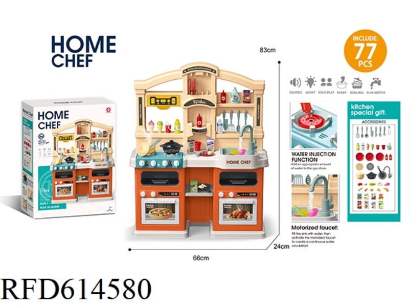KITCHEN SET