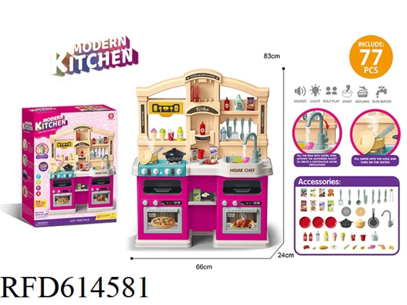 KITCHEN SET
