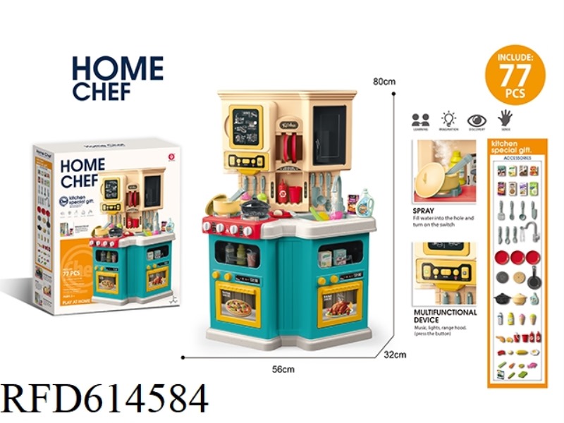 KITCHEN SET