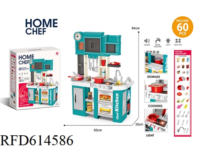 KITCHEN SET