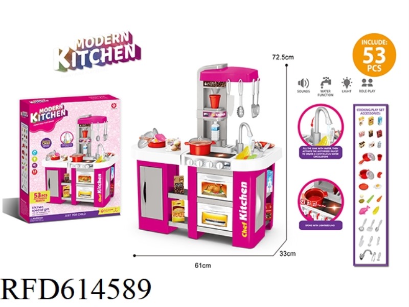 KITCHEN SET