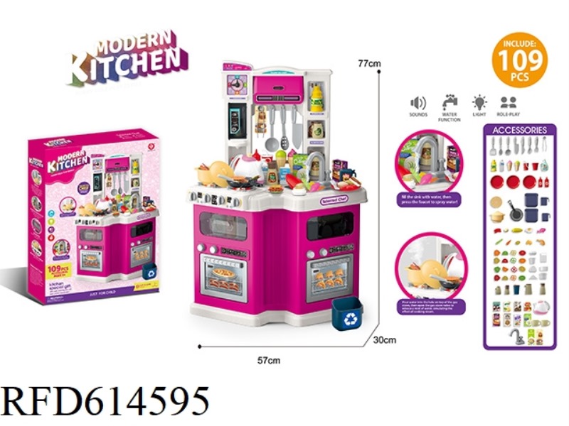 KITCHEN SET