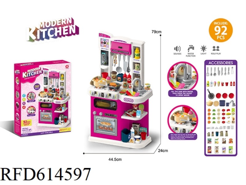 KITCHEN SET