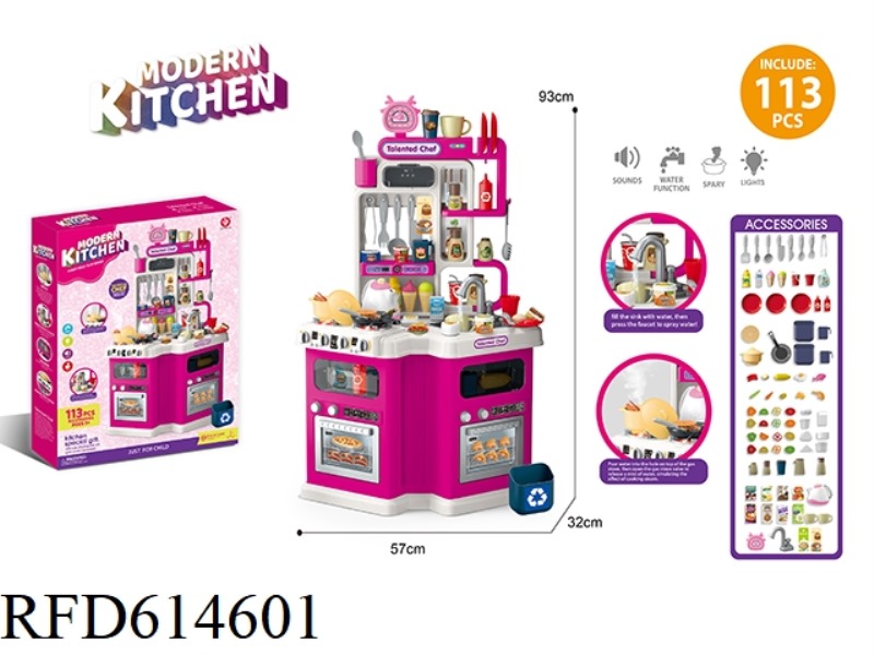 KITCHEN SET