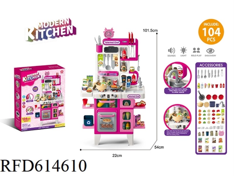 KITCHEN SET