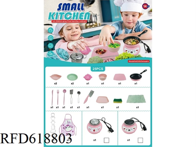 REAL COOKING MINI KITCHEN ENGLISH SET