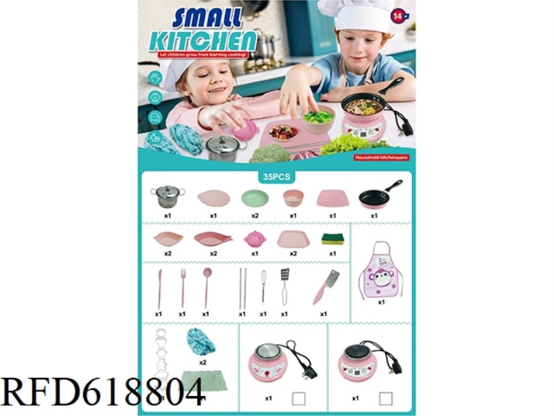 REAL COOKING MINI KITCHEN ENGLISH SET