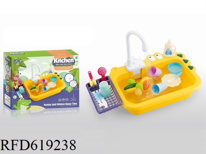 KITCHEN ELECTRIC WATER WASHING BASIN YELLOW