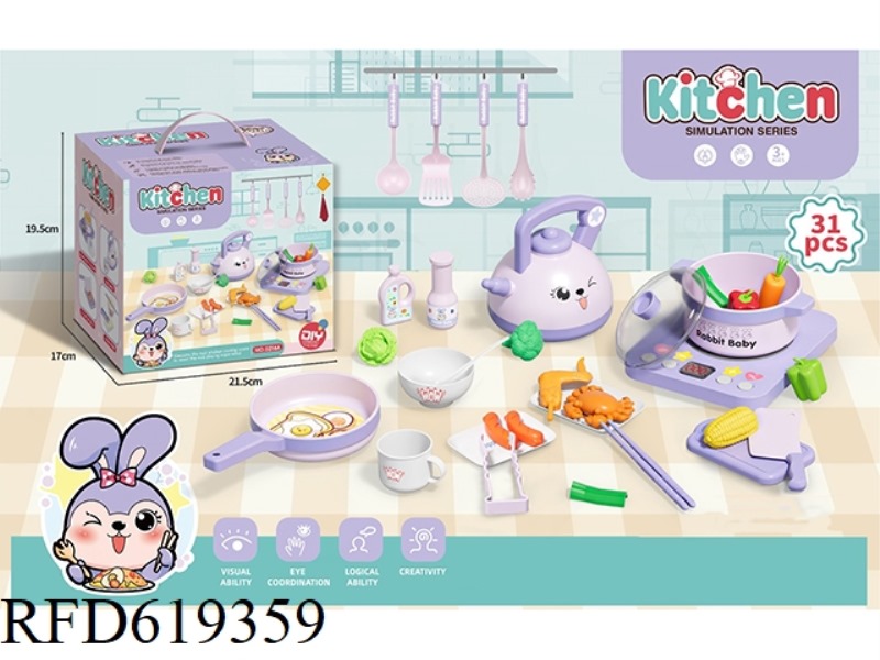 ZITU KITCHEN 31PCS