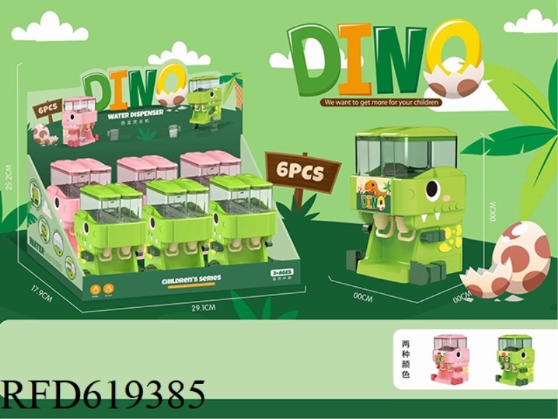 DINOSAUR BEVERAGE MACHINE (WITHOUT SUGAR) 6PCS