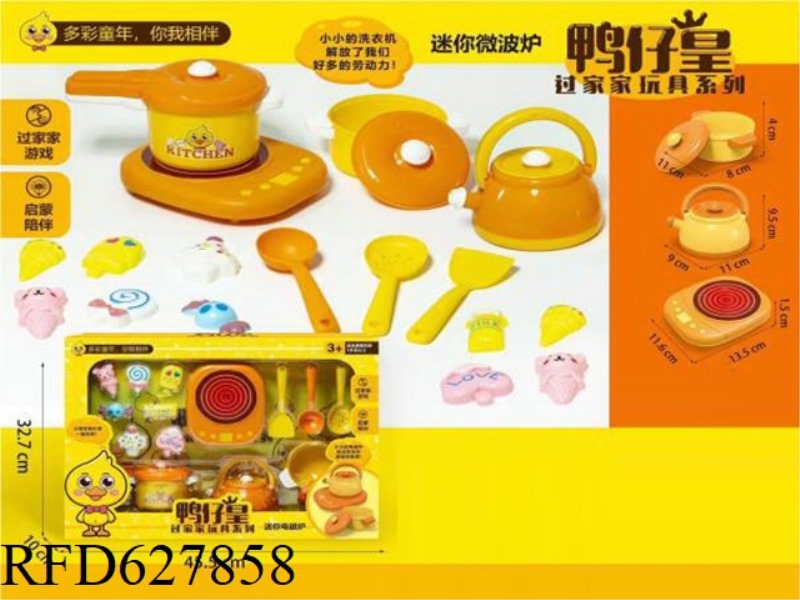 INDUCTION COOKER KITCHEN TABLEWARE SET