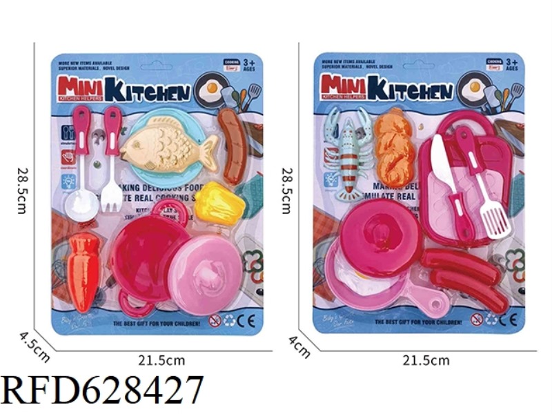 IMITATION PLAY HOUSE TABLEWARE TOY SET