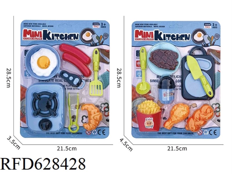 IMITATION PLAY HOUSE TABLEWARE TOY SET