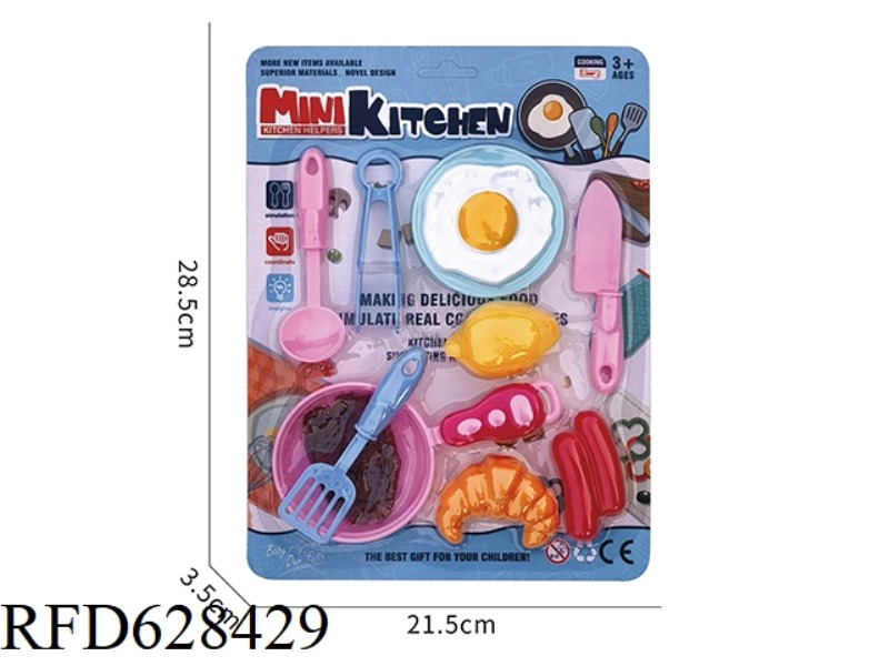 IMITATION PLAY HOUSE TABLEWARE TOY SET