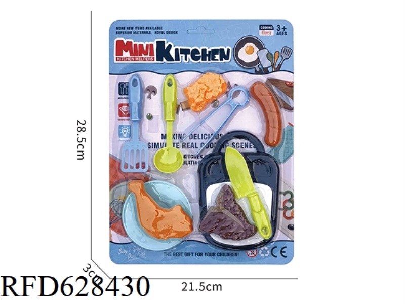 IMITATION PLAY HOUSE TABLEWARE TOY SET