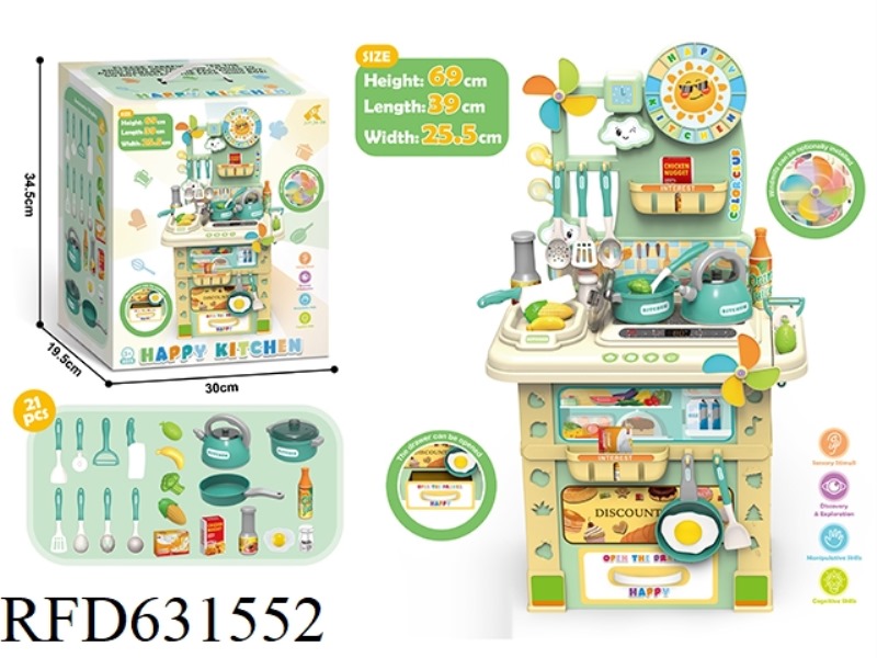 69CM TABLEWARE TABLE LIGHT GREEN