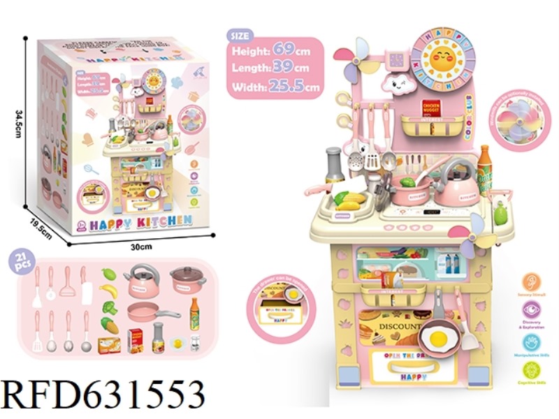 69CM TABLEWARE TABLE PINK