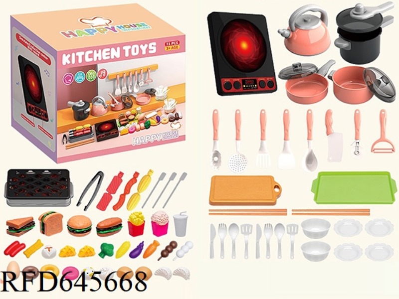 KITCHEN 71-PIECE SET (PINK)