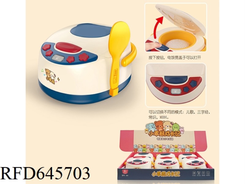 MENGQU MUSIC RICE COOKER (6PCS)