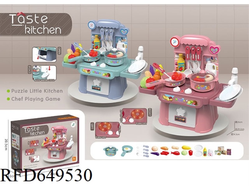 LIGHTS AND MUSIC KITCHEN COOKING TOYS