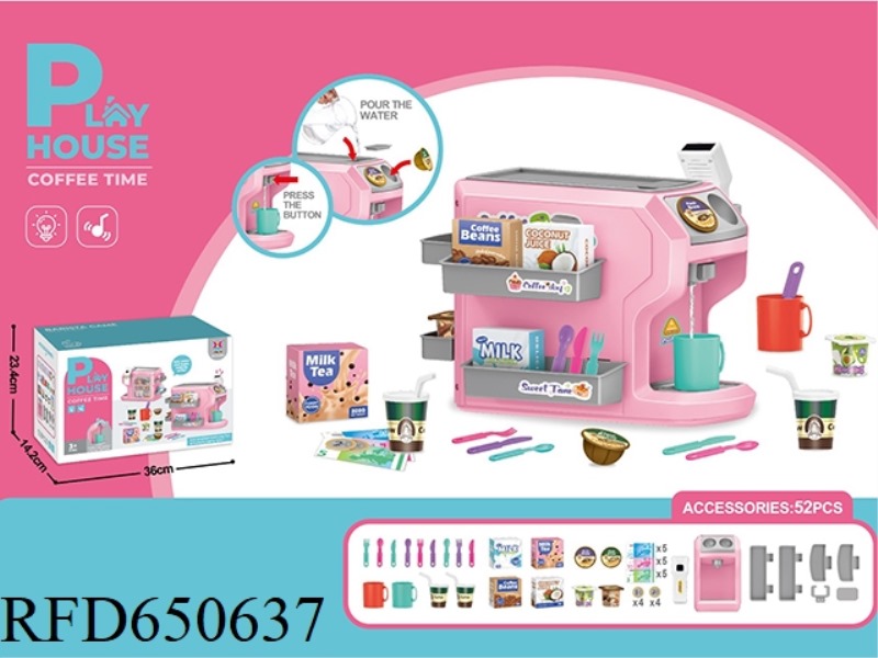 COFFEE MACHINE REGULAR EDITION (PINK)