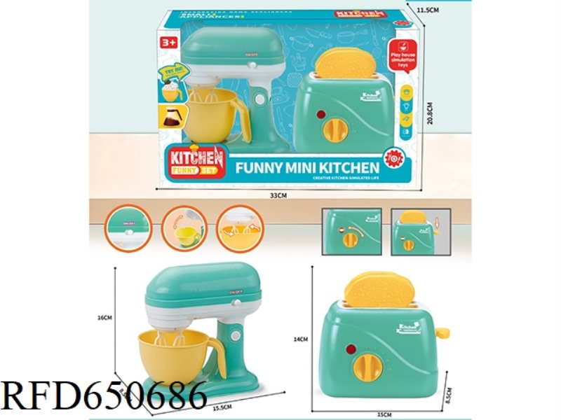 SIMULATION SMALL HOUSEHOLD APPLIANCES SERIES