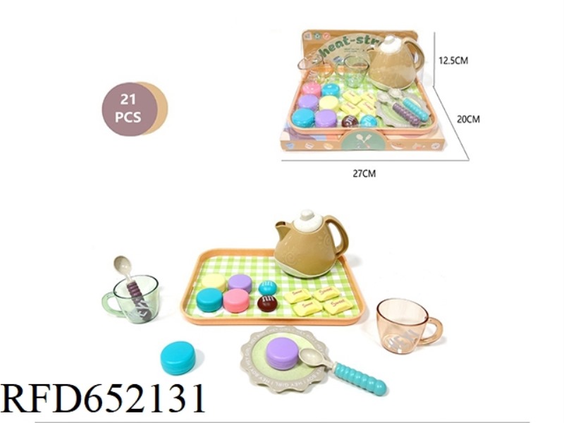 SOLID COLOR TEA SET PACKAGE