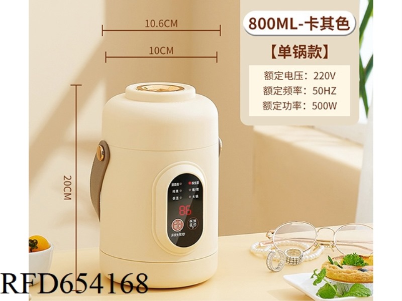 ELECTRIC EXTRACTION POT