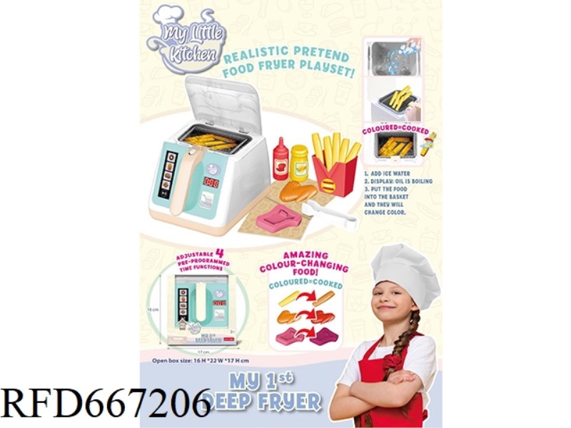 ELECTRIC FRYER (GREEN AND WHITE)