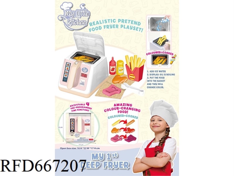 ELECTRIC FRYER (PINK AND WHITE)