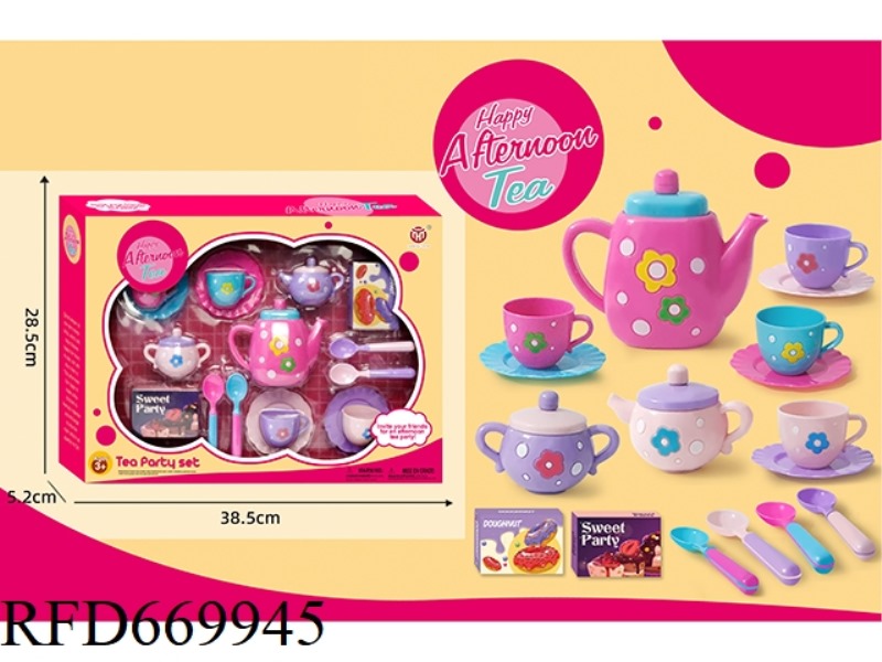 17PCS COLOR BOX TEA SET D