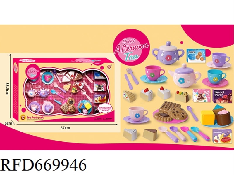 37PCS COLOR BOX TEA SET D