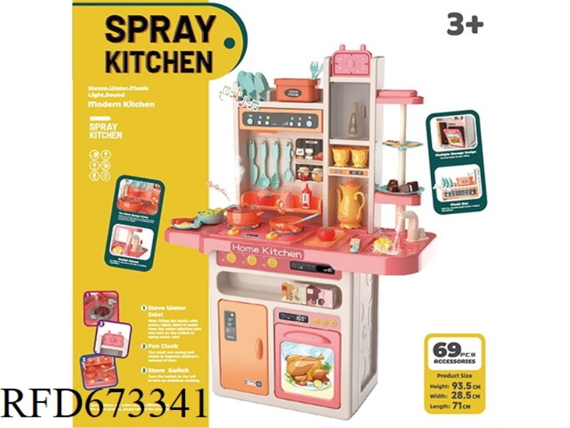 93.5CM SPRAY KITCHEN (WITH SPRAY, SOUND AND LIGHT, SOUND EFFECTS, WATER OUTLET FUNCTION)69 PCS, EXCL